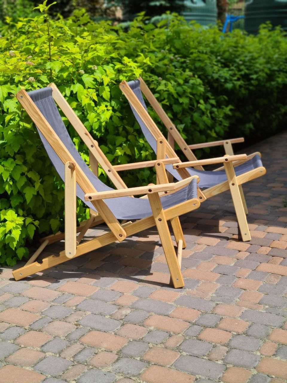Складне крісло, лежак з підлокітниками, дерев'яний шезлонг