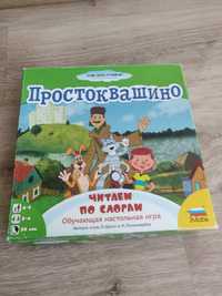 Настольная обучающая игра Читаем по слогам Простоквашино