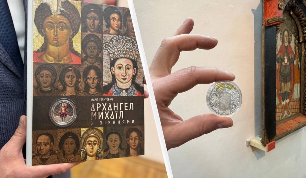 Оригніал!Книга до срібної монети Архангел Михаїл з діяннями