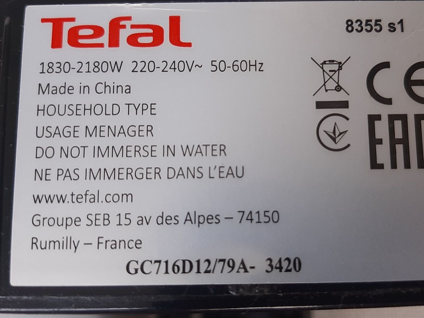 Гриль TEFAL GC716D12 OptiGrill+. Вафельница