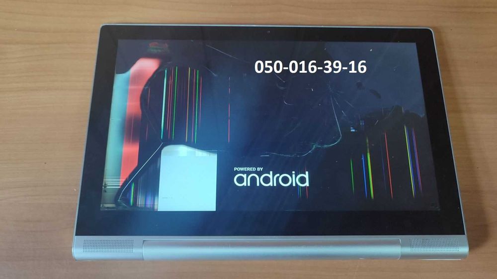 Lenovo yoga tablet 2 pro