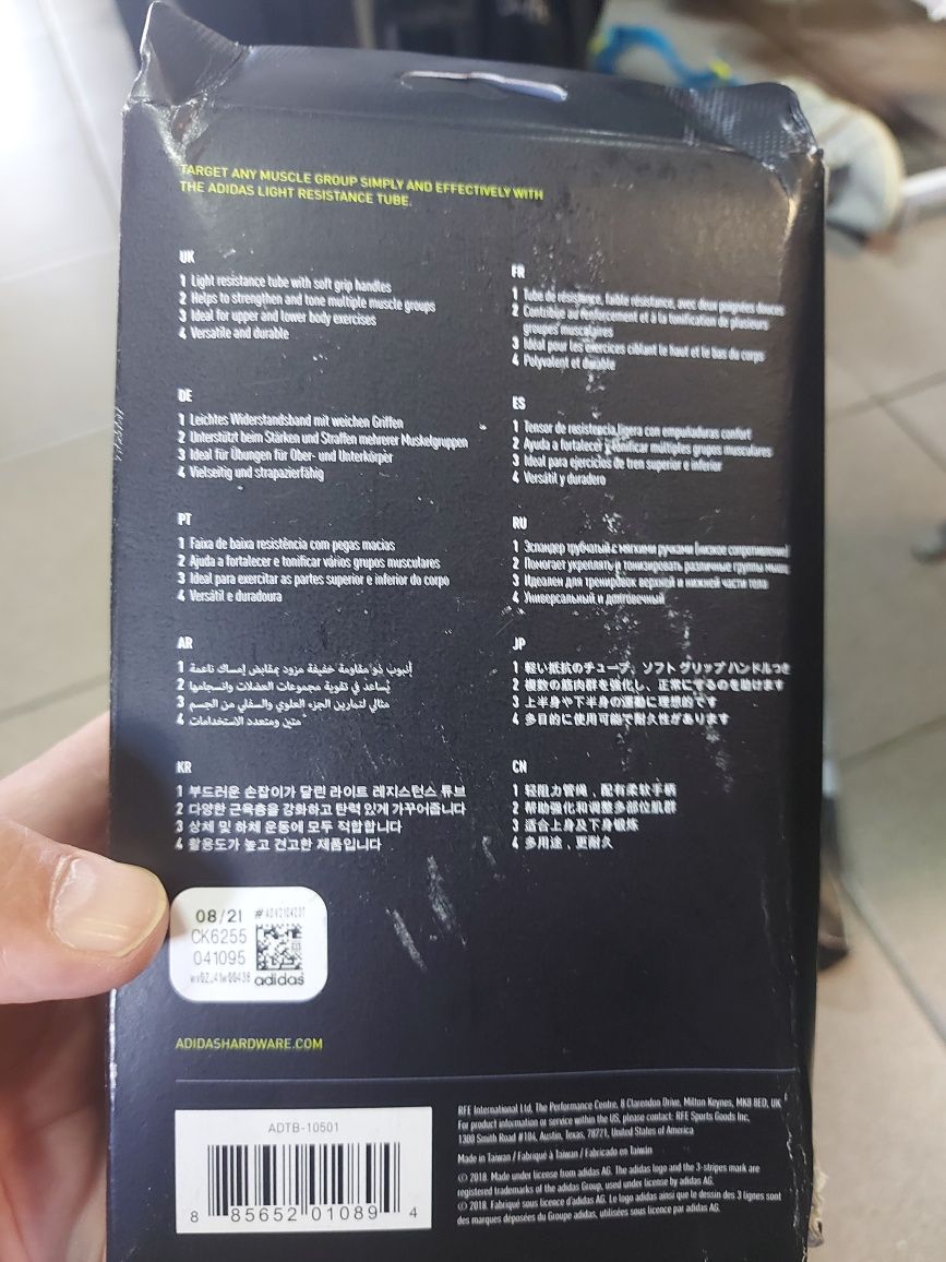 Тренажер Adidas Resistance Band, рівень 1