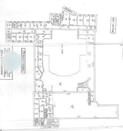 Продажа ОСЗ общей площадью 2802,7 м.кв Подольский район