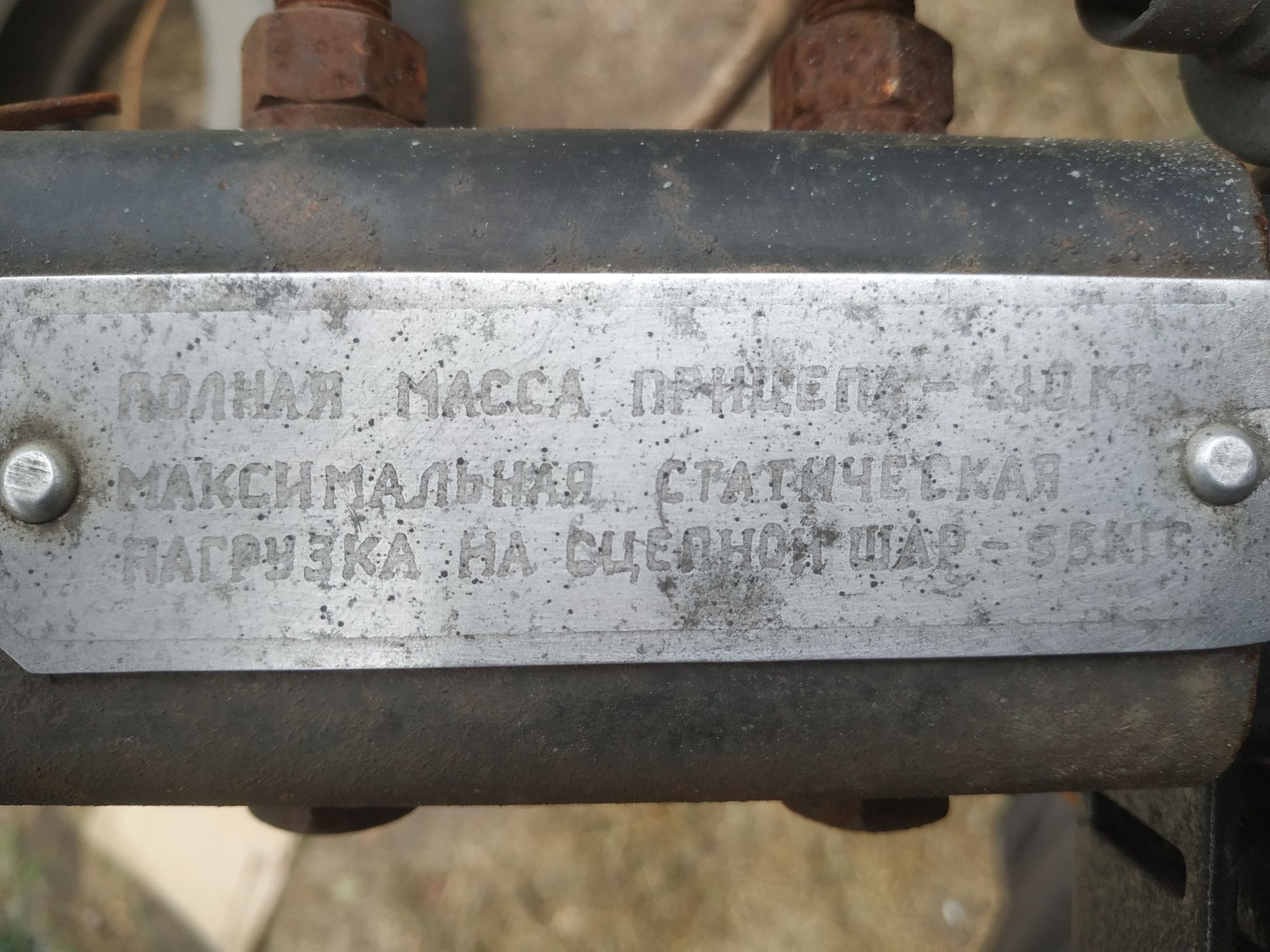 Продам прицеп ПГУ -350
