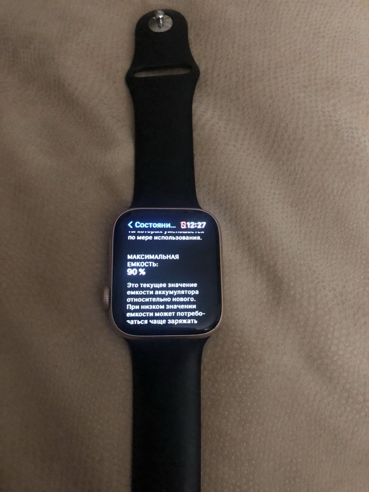 Apple Watch SE GPS 44mm