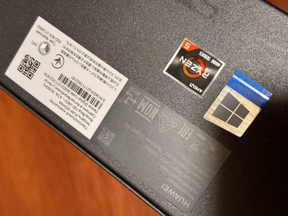 Компьютер .  В идеальном состоянии