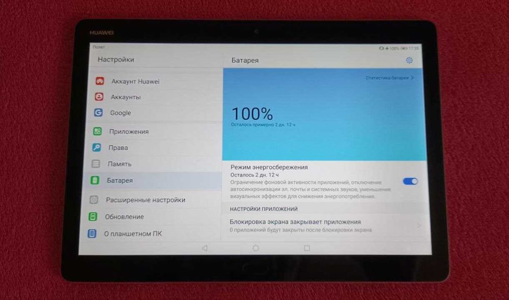 Apple iPad mini 2 Wi-Fi 32GB + чохол Stenk + Huawei MediaPad M3 lite