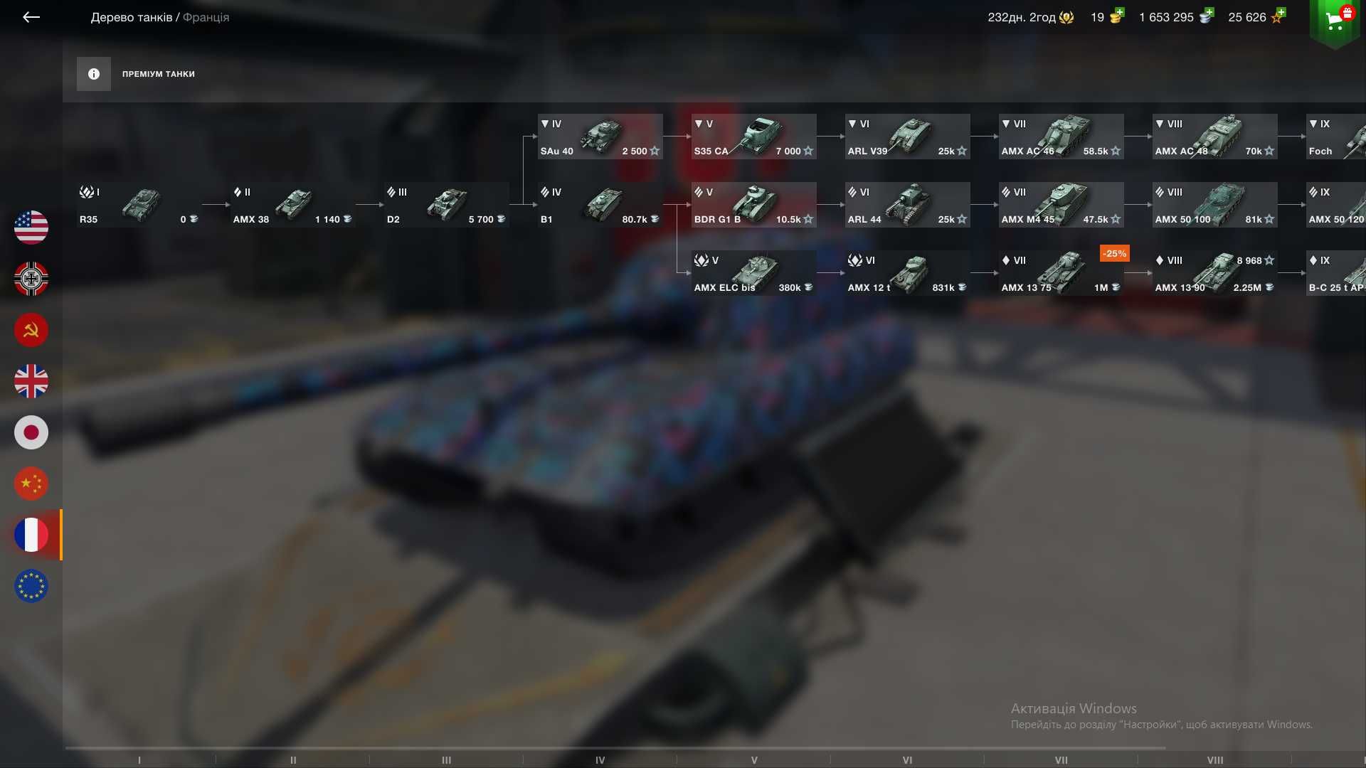 WOT, wot blitz, танки