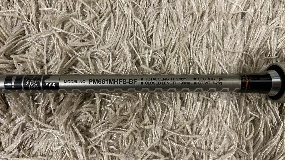Cana de pesca - Daiwa Powermesh 661MHFB