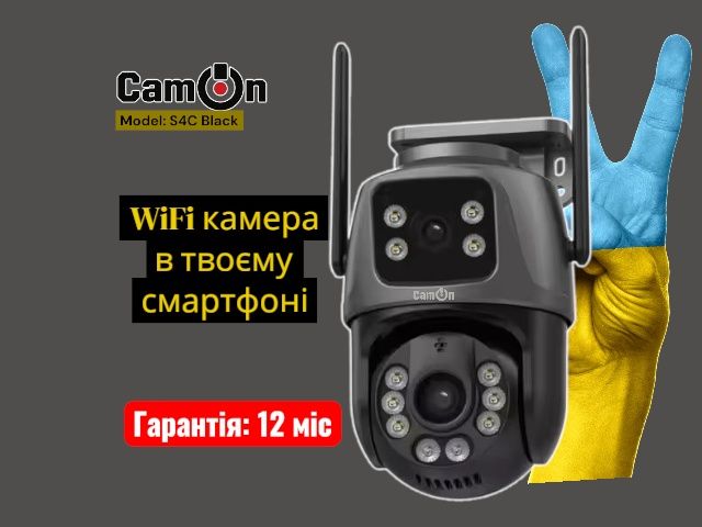 CamON! Камера спостереження в твоєму телефоні! iCSee WiFi 8 MP вай фай