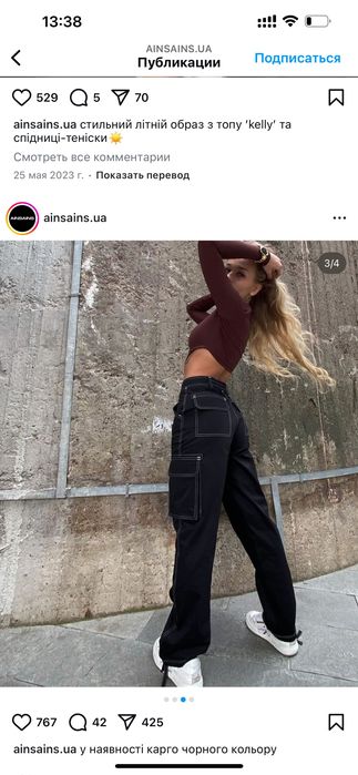 Брюки карго женские джогеры