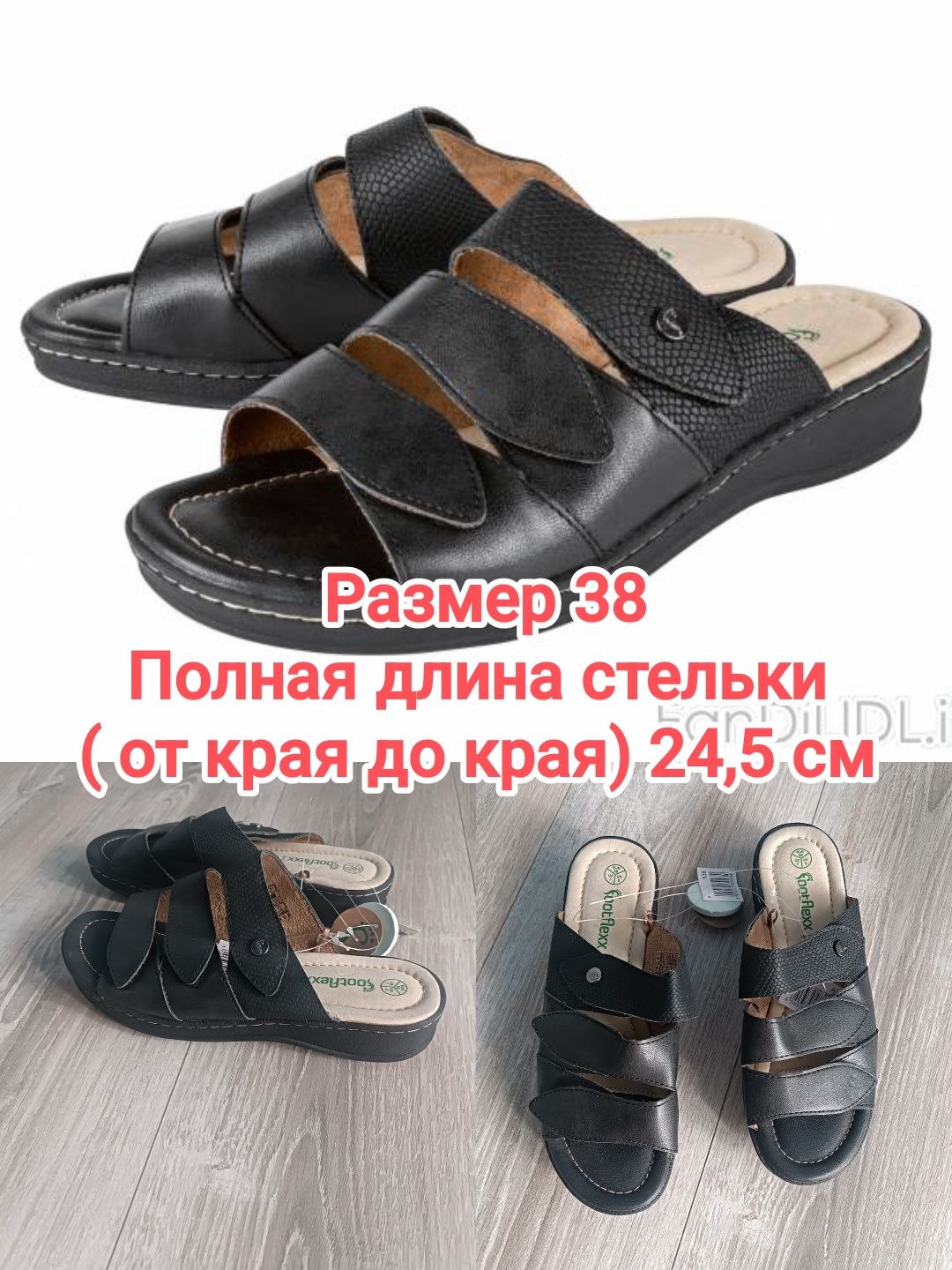 Женские шлепанцы Footflexx Германия размер 38  40