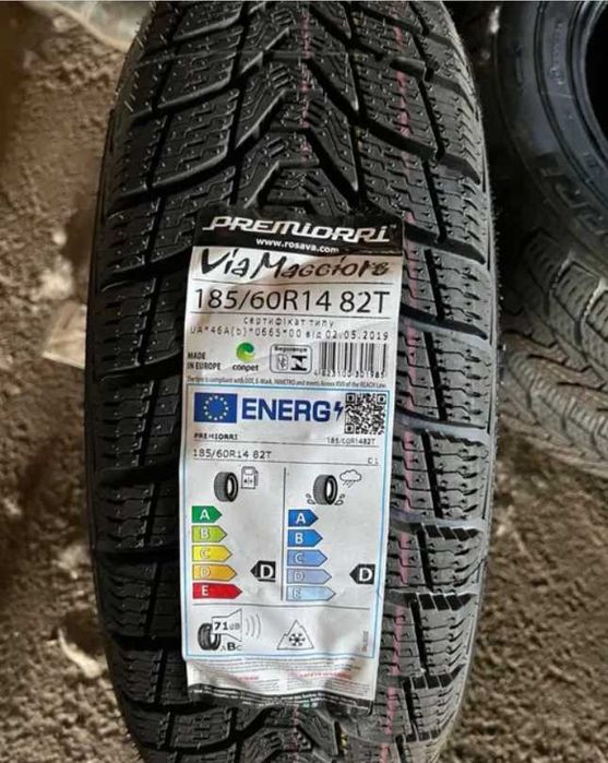 Шини 185/60R14 зима, літо