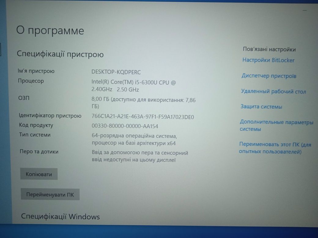 Ноутбук Lenovo ThinkPad T460, Intel Core i5-6300U,ram 8/ssd 240 gb