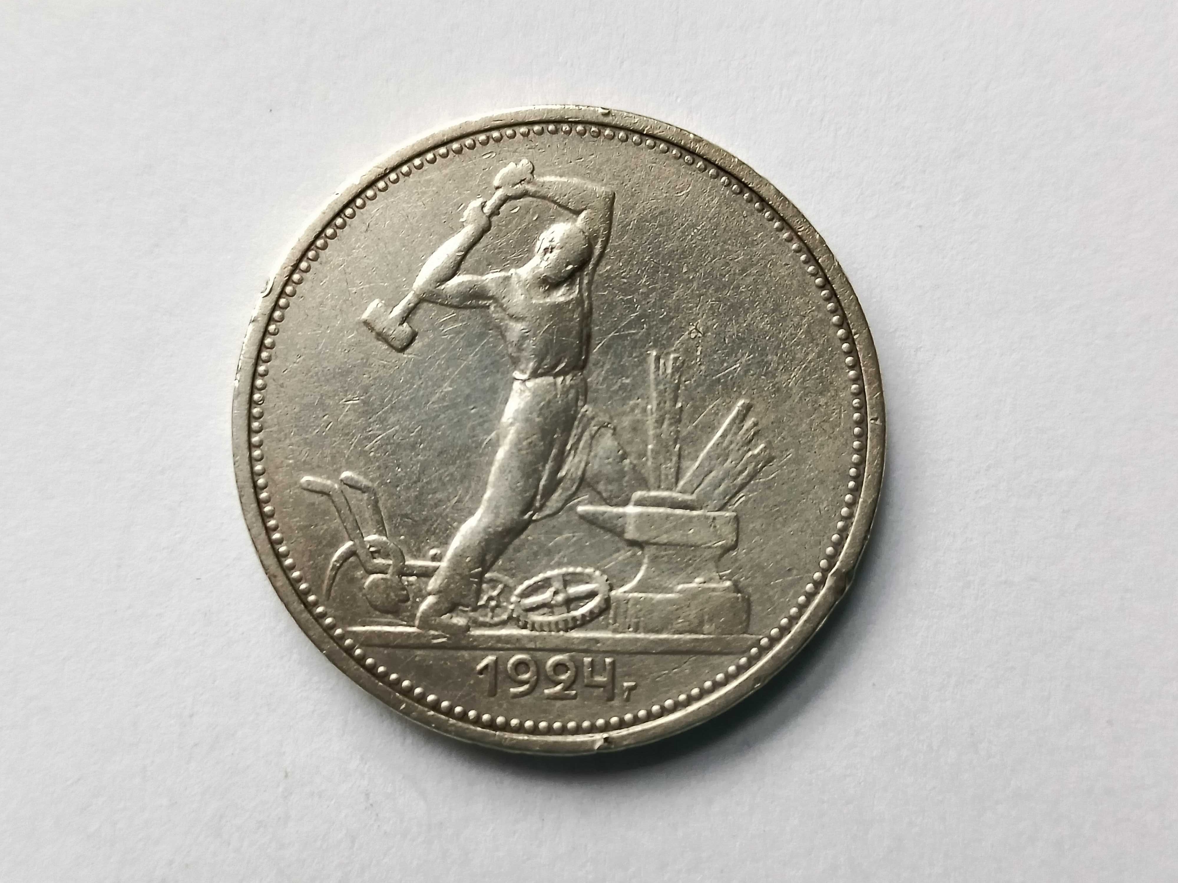 50 kopiejek 1924 ZSRR CCCP Poltinnik oryginał Srebro