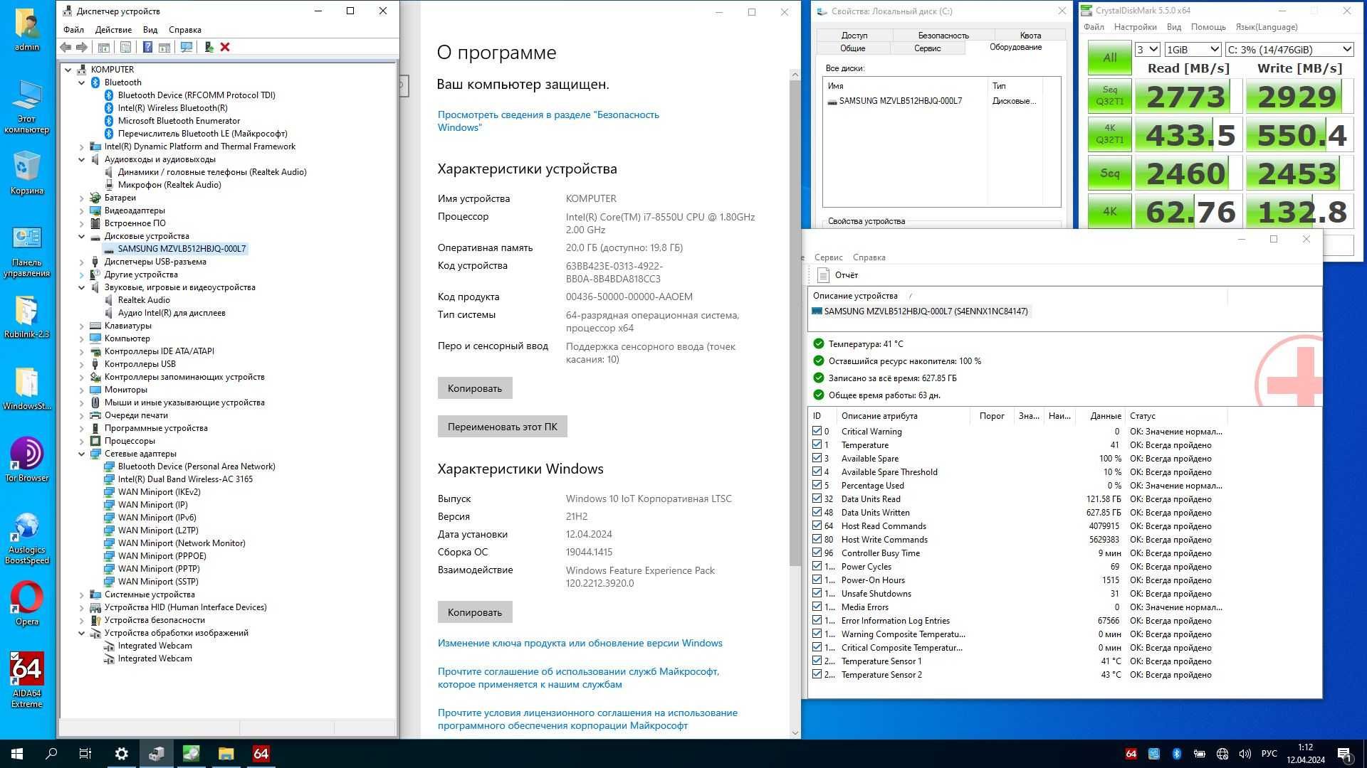 Сенсорний планшет-ноутбук 2в1-Dell 7773 i7-32-1TB+NVIDIA стан НОВОГО !