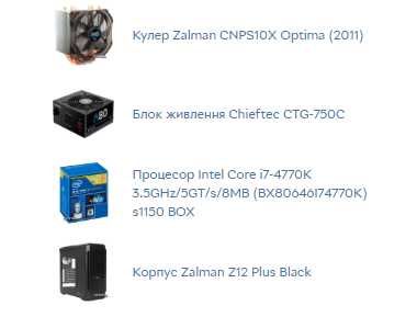 Продам системний блок/ i7, 16Gb, SSD120+HDD2tb, 1070ti