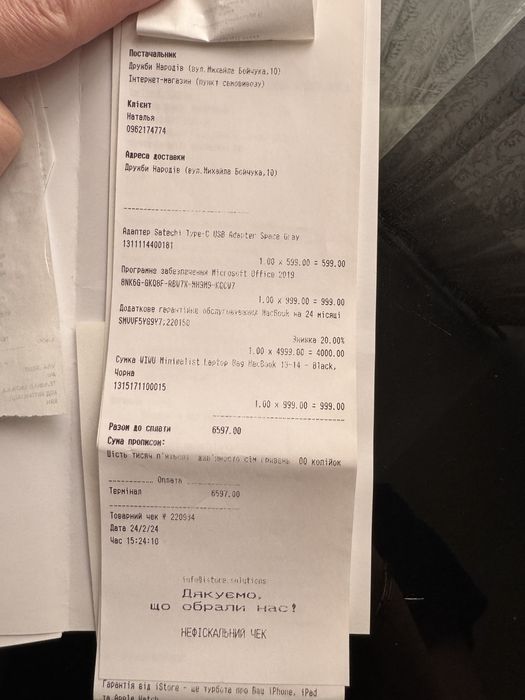 Продам MacBook Air M2 2022