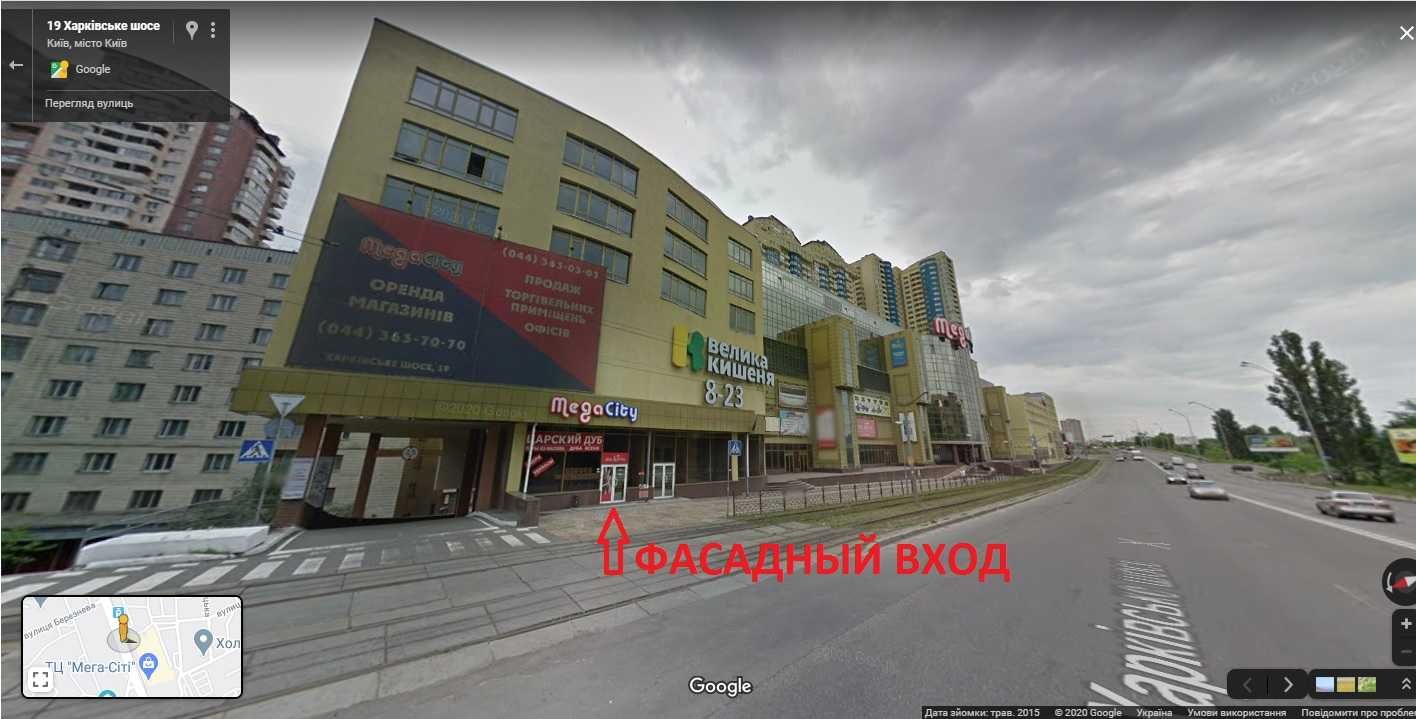 Помещение в ТРЦ МегаСити с ремонтом -Харьковское шоссе 19 аренда, 57 м