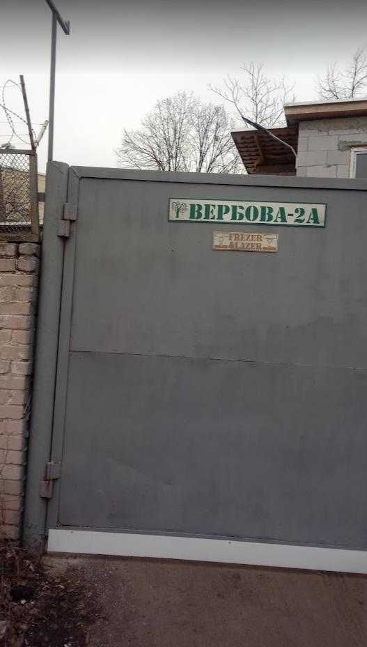Лазерне різання металу у Києві (чорний метал до 10мм, нерж до 5мм)