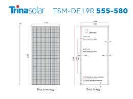Cонячна панель Trina Solar TSM-580 DE09R.05, 580 Вт , Black Frame
