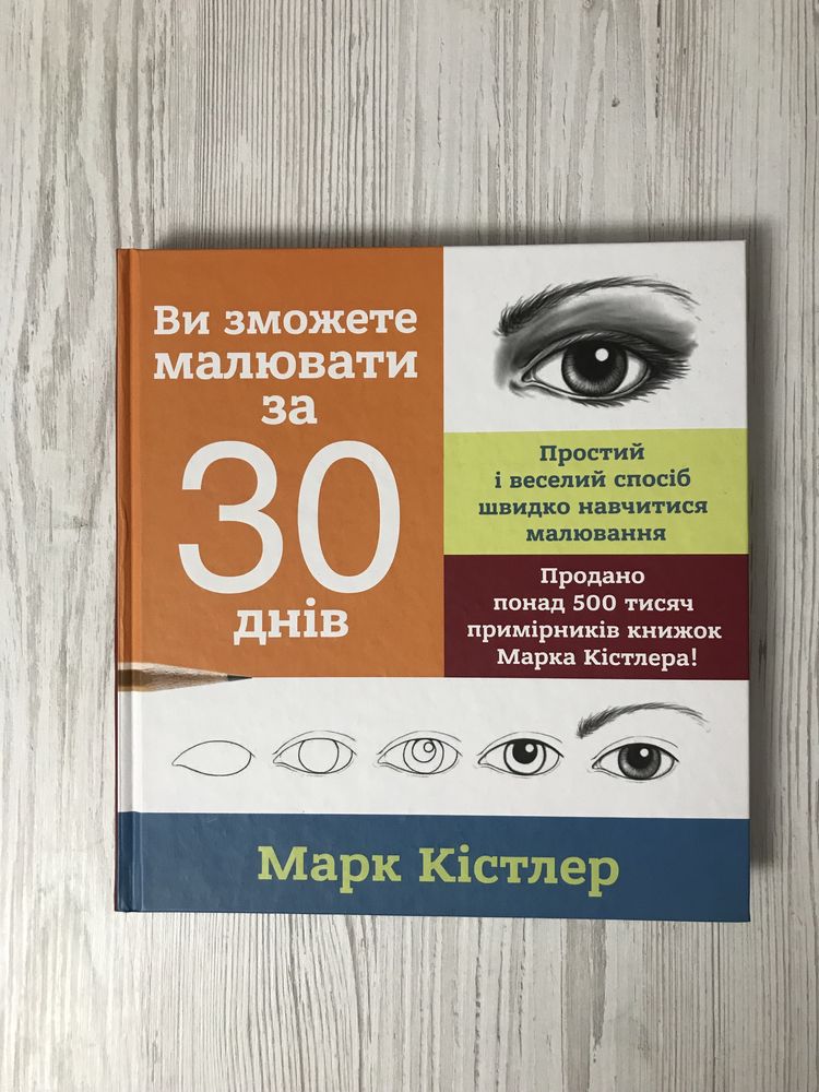 Книжки для дітей