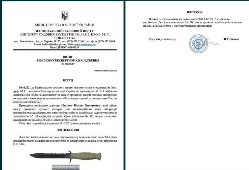 Тактичний ніж Глок Glock 81. Виробництво Австрії. Оригінал. Новий.