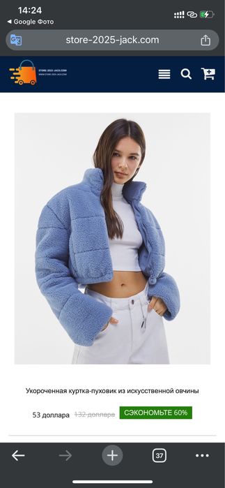 Шубка на дівчинку , Bershka, XS,