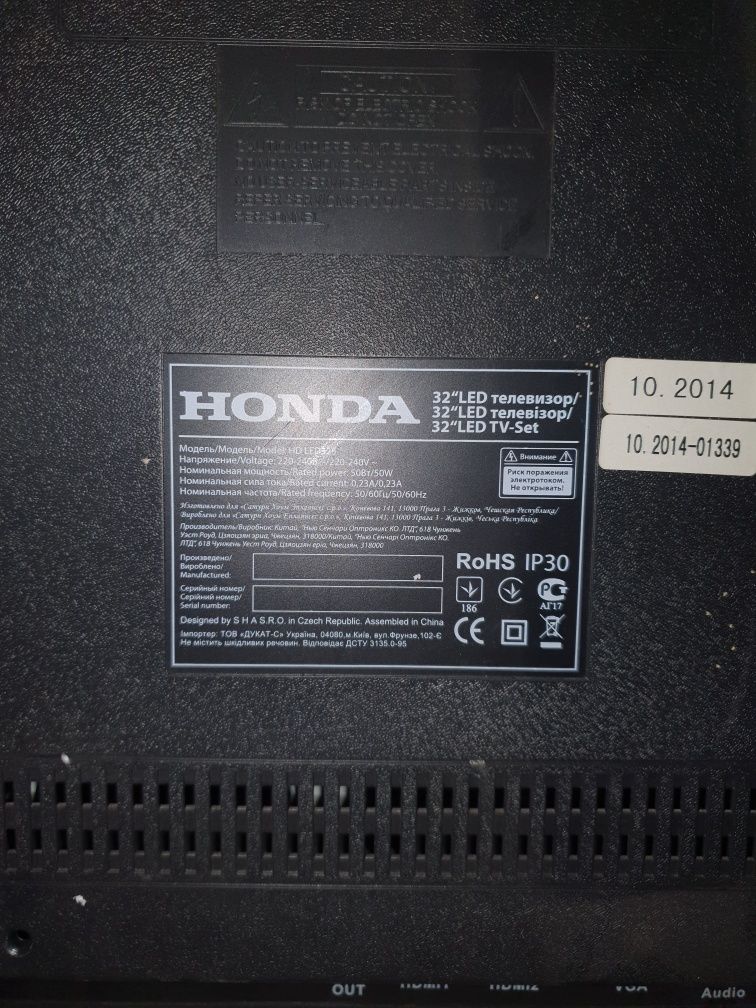 Honda 32 led на зп