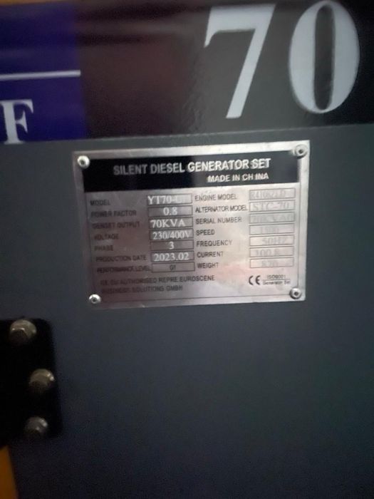 Новий!!! Генератор 70Kva - 60kW