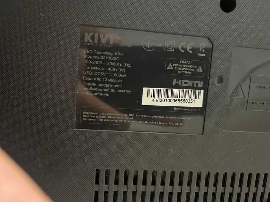 Телевизор Kivi 32HK20G с T2 идеальное состояние