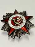 Знак ссср антикваріат