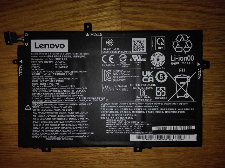 Акумулятор до ноутбука Lenovo L17C3P52  / 45 Wh
