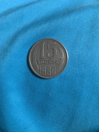 Монета 1980 года.