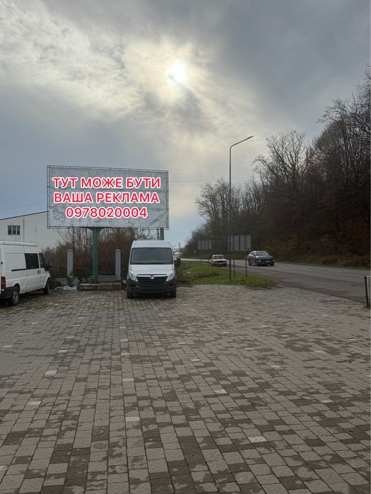 Оренда Білборда м. Іршава біля заправки АЗС «ОККО»