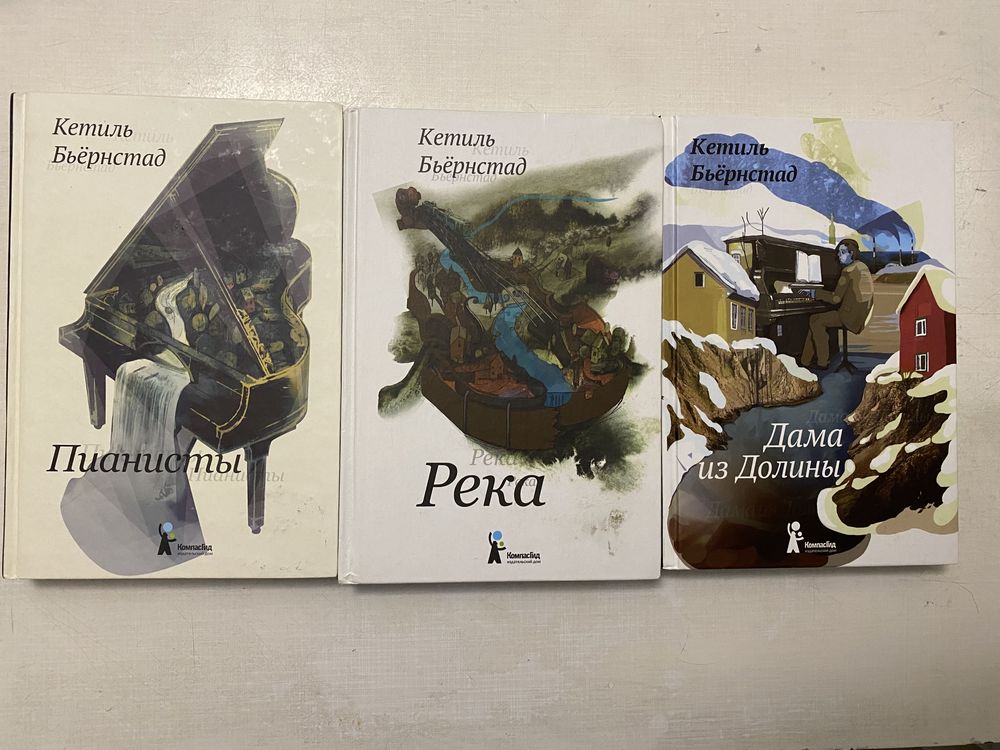 книги різні в гарному стані