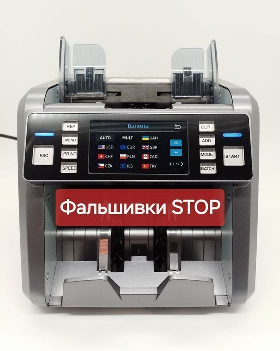 Мікс сума лічильник сортувальник банкнот Hard AL-931 Magner MIX 75 VIP