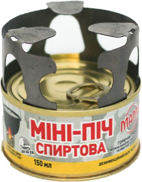 1 упаковка 260 грн  Набір міні-печей MAMO 150 мл ( 6 штук + конфорка в