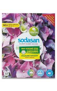 Порошок-концентрат для прання Sodasan Color Organic 1кг