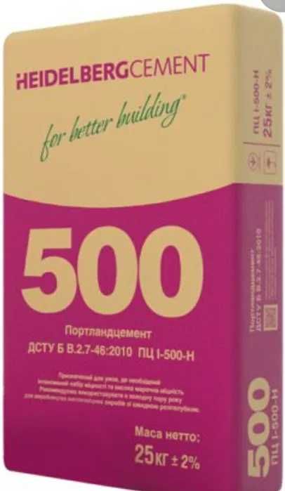 Продам Цемент М400 М500 (Кривий Ріг-завод) «CEMARK ШВИДКИЙ»М500(завод)