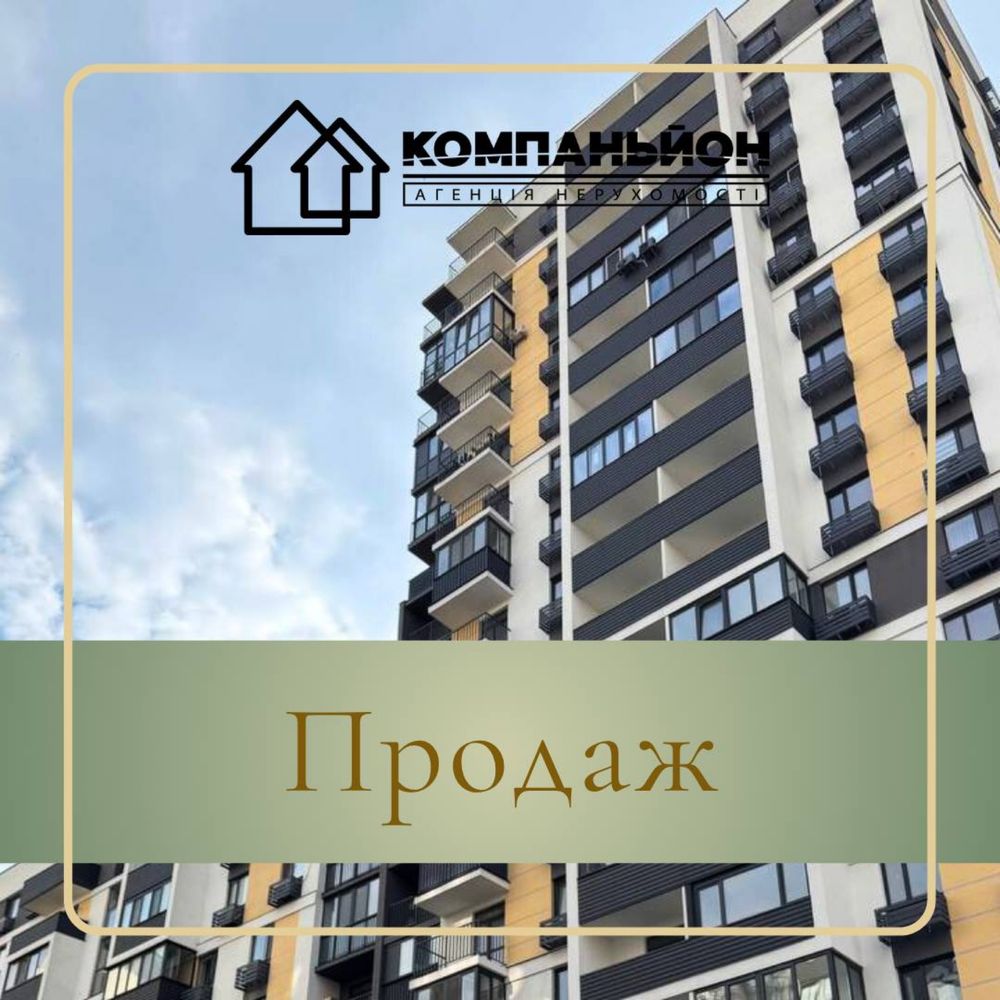 Продаж|2-х кім. квартира | ЖК «City Park»
