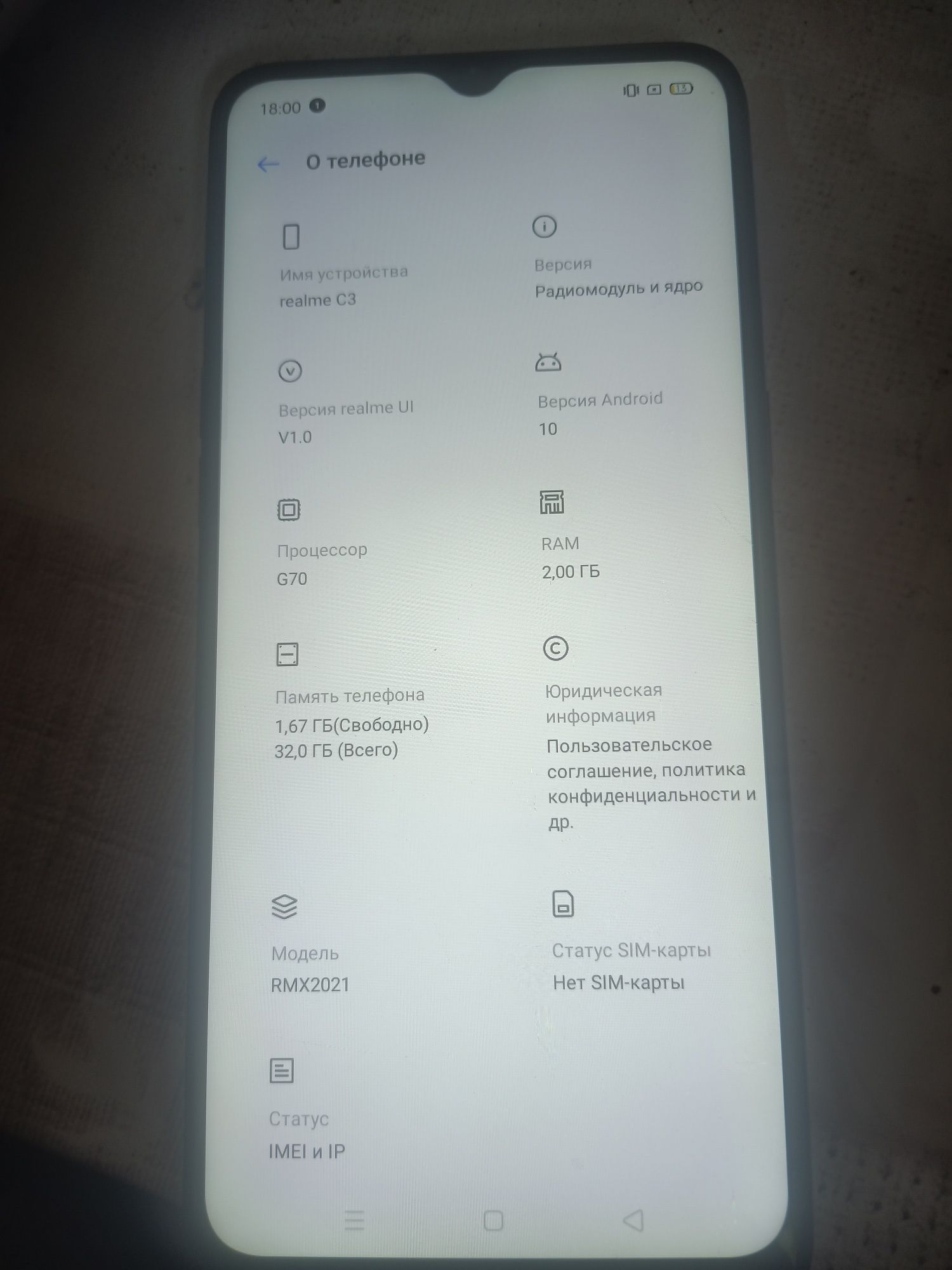 Продам телефон real me c3