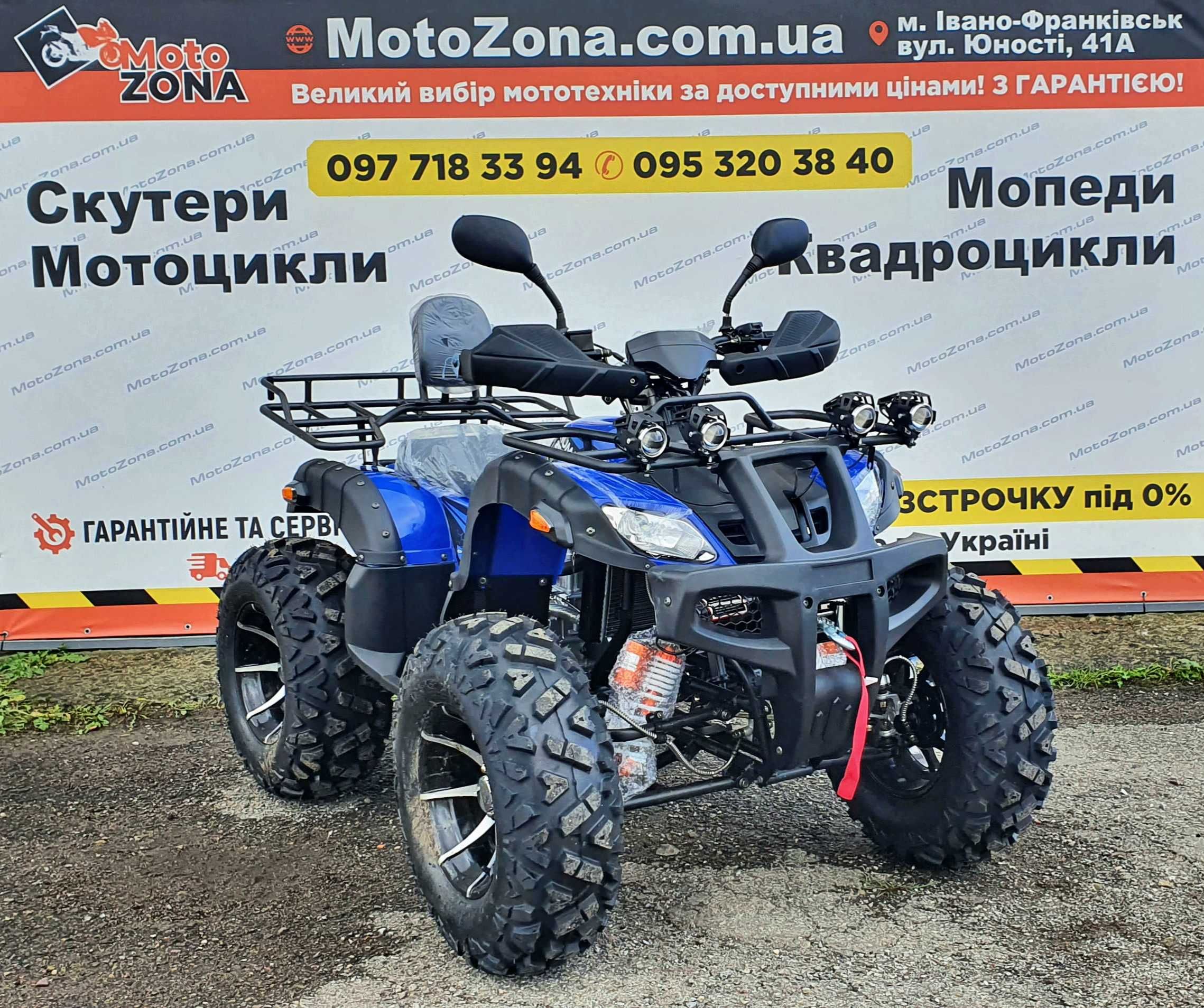 Hamer 250cc-4 на Кардані! +Лебідка +Led! Доставка! Опт! Квадроцикл