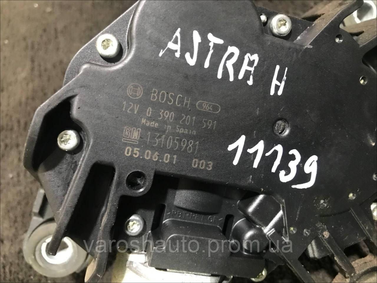 Моторчик Заднього Двірника Opel Astra H (Седан, Хетчбек)