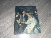 Альбом репродукций живопись Книга Государственный художественный музей