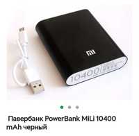 Павербанк  Power bank  Mili 10400