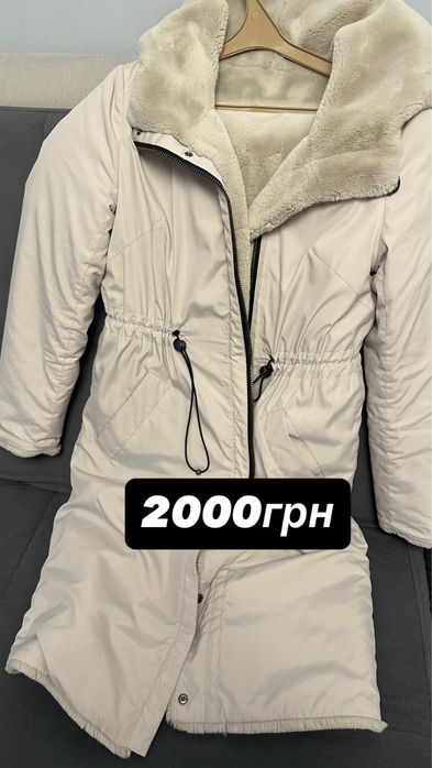 Верхній одяг, парка, пальто, пуховик, дублянка, жилетка