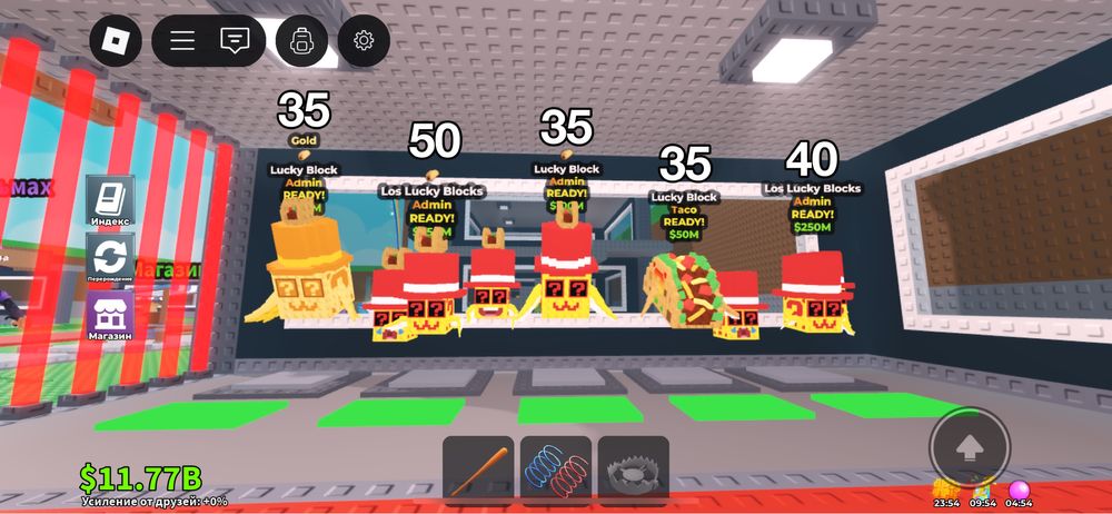 Продаю брейнротов и лаки блоки из игры укради брейнрот