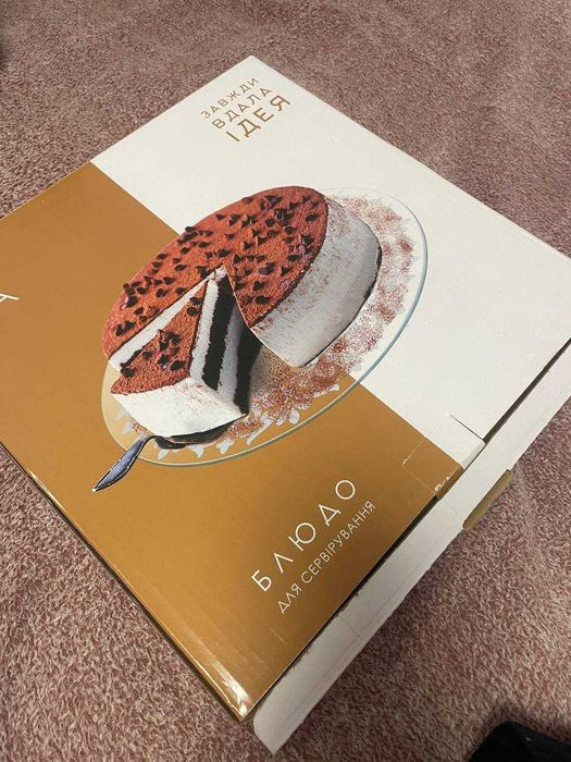 Тортівниця обертова