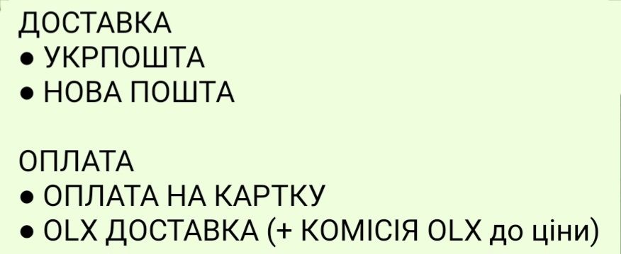 Зошити в лінію 2 шт, тетради в линейку